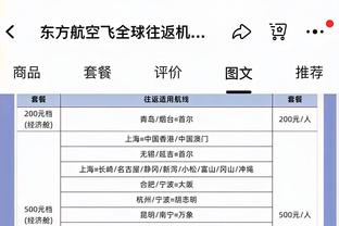 浓眉今日砍下至少40分20板5助 队史1971年张伯伦后首人